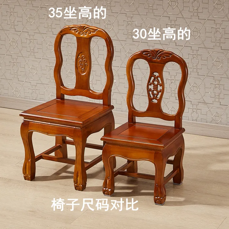 家用凳子孙凳精美优质实木小椅子靠背椅小件矮墩小板凳婚庆椅子