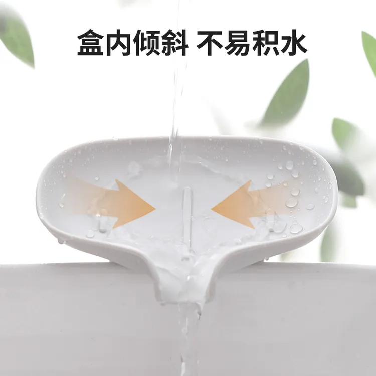 【新人福利】香皂置物架家用皂托盘卫生间浴室洗手台沥水肥皂盒