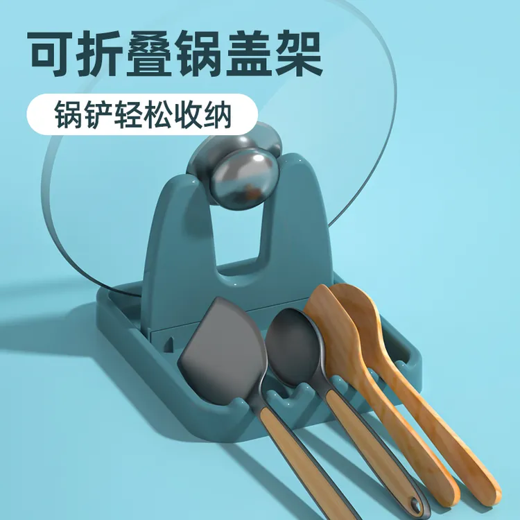 厨房锅盖架可折叠接水盘锅铲架汤勺置物架收纳架多功能锅盖折叠架
