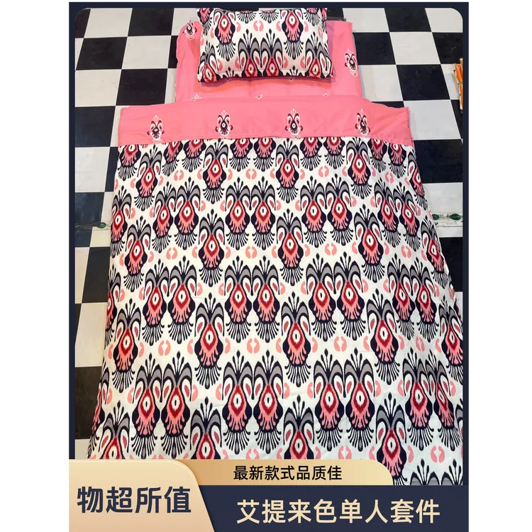 新款牡丹花AB面白色【单人被褥三件套】针织舒适柔软手工缝制