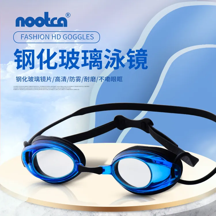钢化玻璃纳米防雾泳镜高清耐磨密封防水可定制近视儿童成人通用
