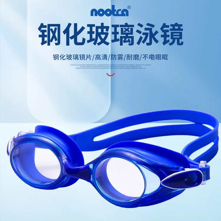 纳米防雾钢化玻璃泳镜休闲时尚大框密封防水不嘞眼眶高清耐磨