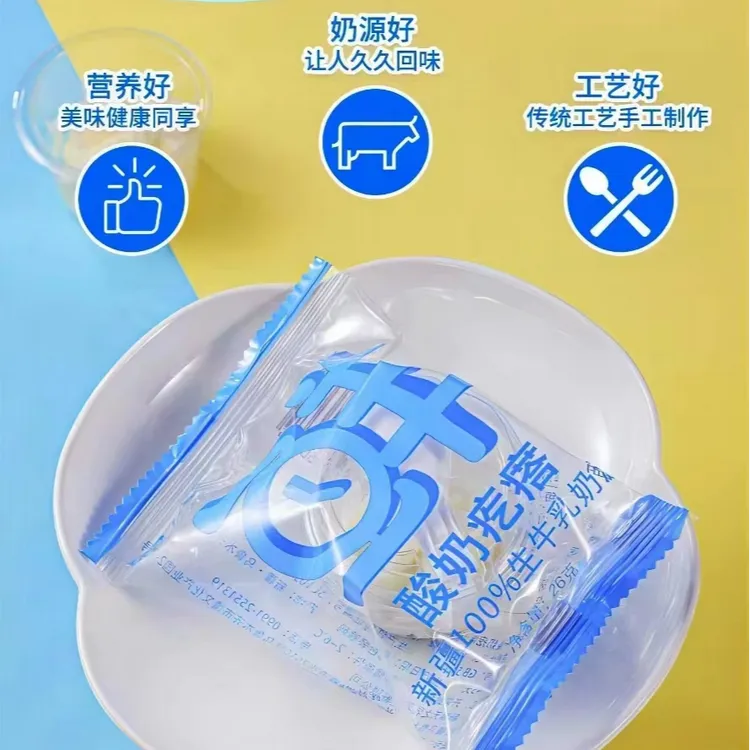 【空运发货】新疆牧民人家鲜酸奶疙瘩鲜奶球100%生牛乳鲜奶酪李闻羡