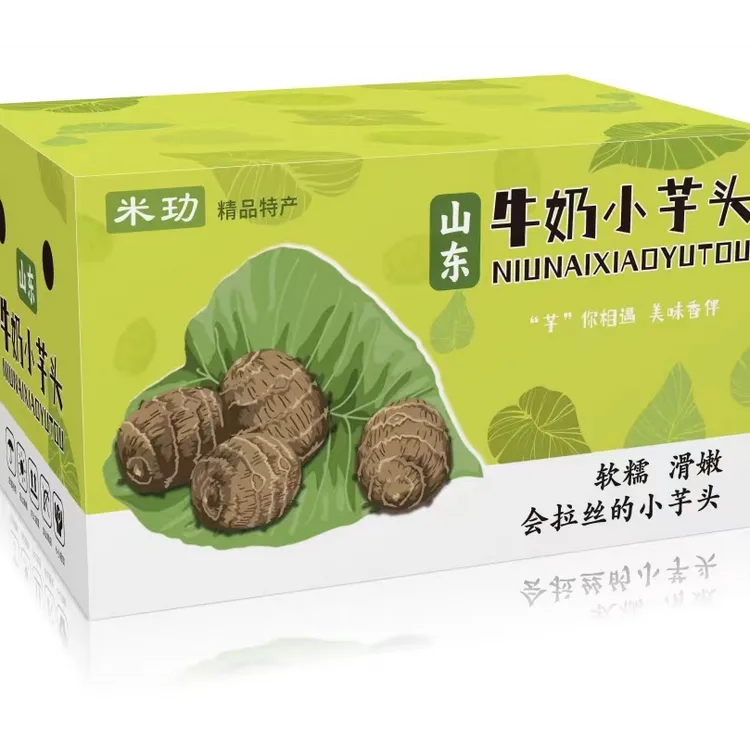 山东牛奶小芋头正宗新鲜芋艿软糯丝滑皮薄毛芋头