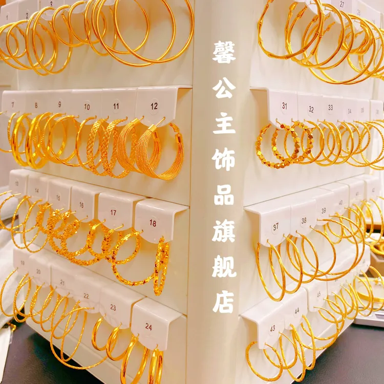 铜合金耳饰 高奢柜黄 金色耳圈女高品质圆圈耳环耳饰潮流轻奢耳坠