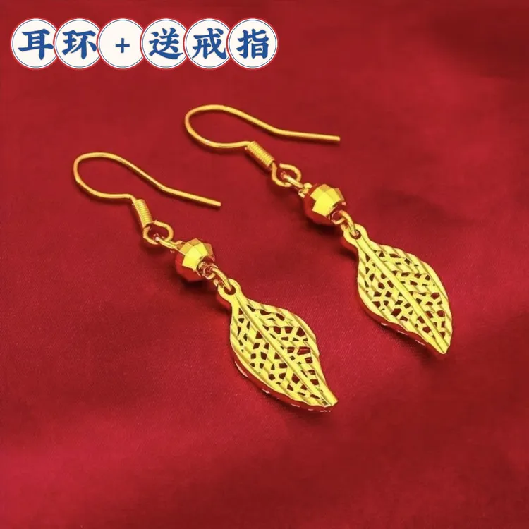 高品质精美叶子耳环金色爆款耳饰树叶耳坠金枝玉叶百搭金耳坠
