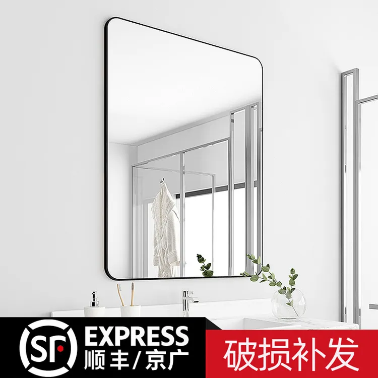 浴室镜子贴墙壁挂家用全身卧室挂墙化妆穿衣镜玻璃镜浴室镜卫生间
