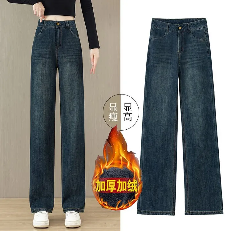 加绒牛仔裤冬季2024年新款复古显瘦宽松直筒裤子女秋冬款阔腿裤