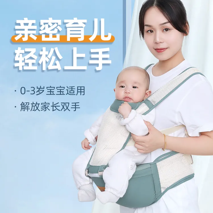 腰凳婴儿轻便四季前抱式婴儿背带多功能轻便宝宝抱托外出抱娃神器
