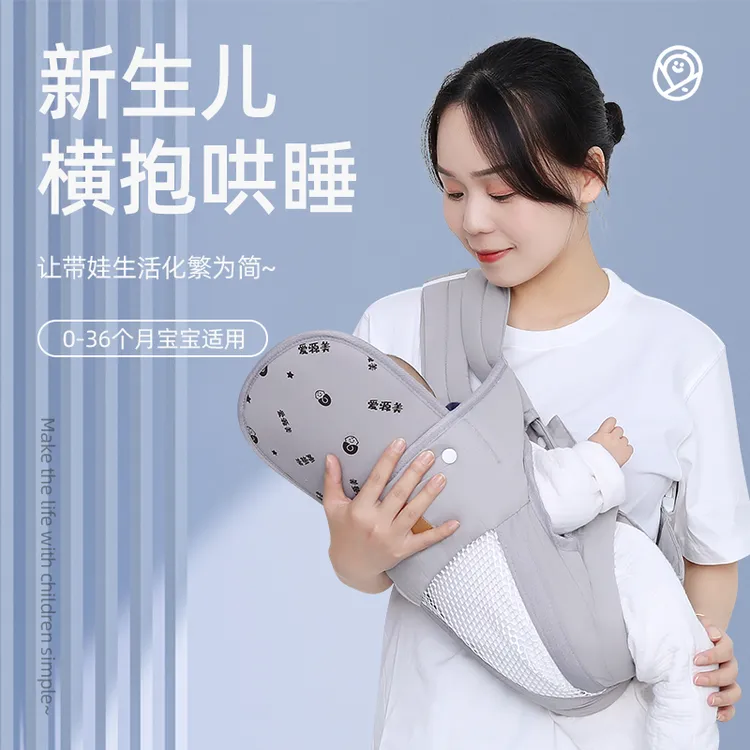 抱娃神器解放双手宝宝背带婴儿横前抱式外出行简易四季多功能轻便