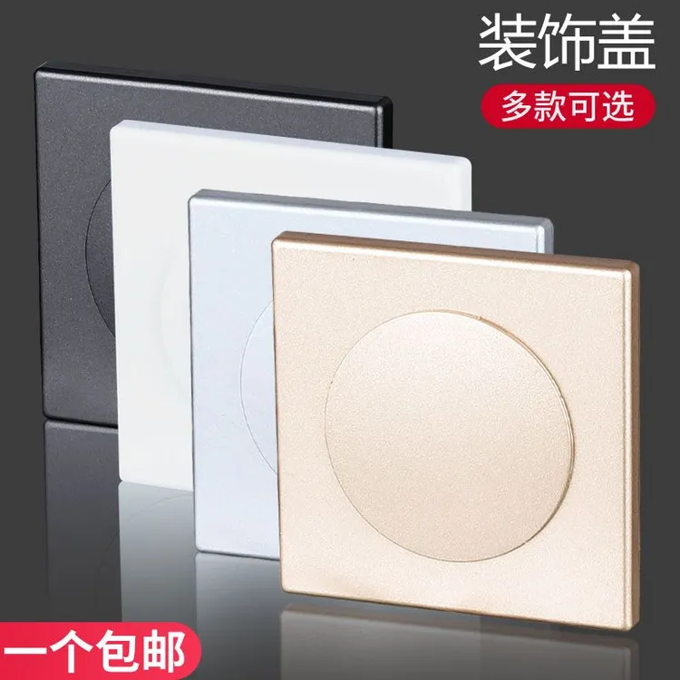 墙洞装饰盖空调孔电视墙洞网线孔遮丑盖方形86型开关插座遮挡盖商品图