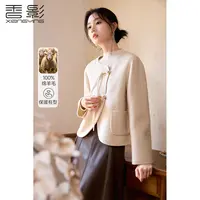 【直播专享】V644603毛呢外套 香影【雅丹风】大衣女2024秋冬新款