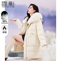 【直播专享】Y834433羽绒服 香影【轻热感】大毛领羽绒服女2023冬