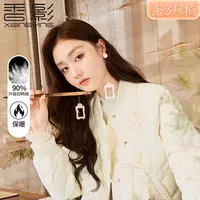 【直播专享】Y834432羽绒服 香影【轻热感】新中式国风羽绒服女2