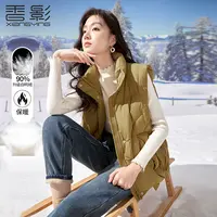 【直播专享】B634619羽绒服 香影【轻热感】立领羽绒服马甲女202
