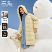 【直播专享】Y644756羽绒服 香影羽绒服女中长款2024年冬季新款保