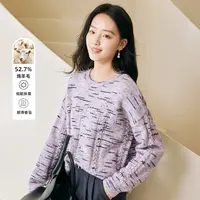 【直播专享】N644773毛针织衫 香影设计感条纹针织上衣女2024冬季