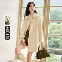 【直播专享】V644730毛呢外套 香影小个子双面呢大衣女2024秋冬新