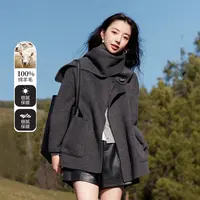 【直播专享】V644717毛呢外套 香影全围脖双面呢大衣女2024秋冬新