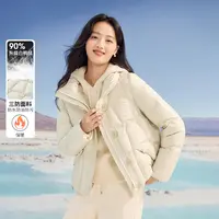 【直播专享】Y644622羽绒服 香影短款羽绒服女24冬季新款小个子面