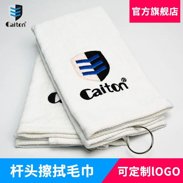 Caiton凯盾高尔夫毛巾全棉速干带挂钩golf毛巾擦拭杆头运动球巾