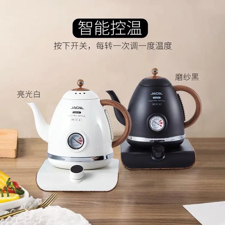 积高长嘴控温电热水壶家用保温电茶壶调温茶艺壶烧水壶泡茶