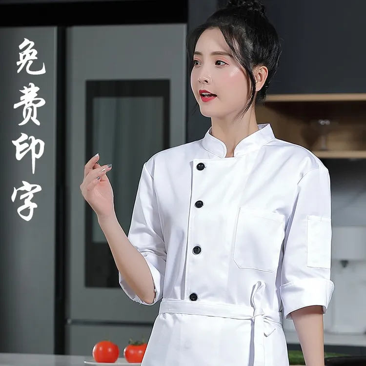 纯白厨师工作服七分袖女夏季餐饮蛋糕店西点烘焙面点师后厨房工衣