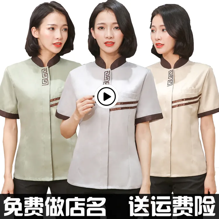 保洁员工作服长袖棉女阿姨餐厅物业酒店客房清洁短袖夏装制服大码