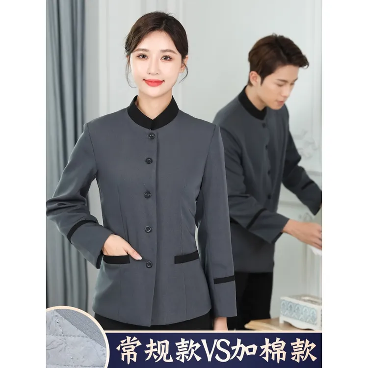 酒店保洁工作服女男秋冬加棉加厚客房服务员长袖清洁工阿姨保洁服
