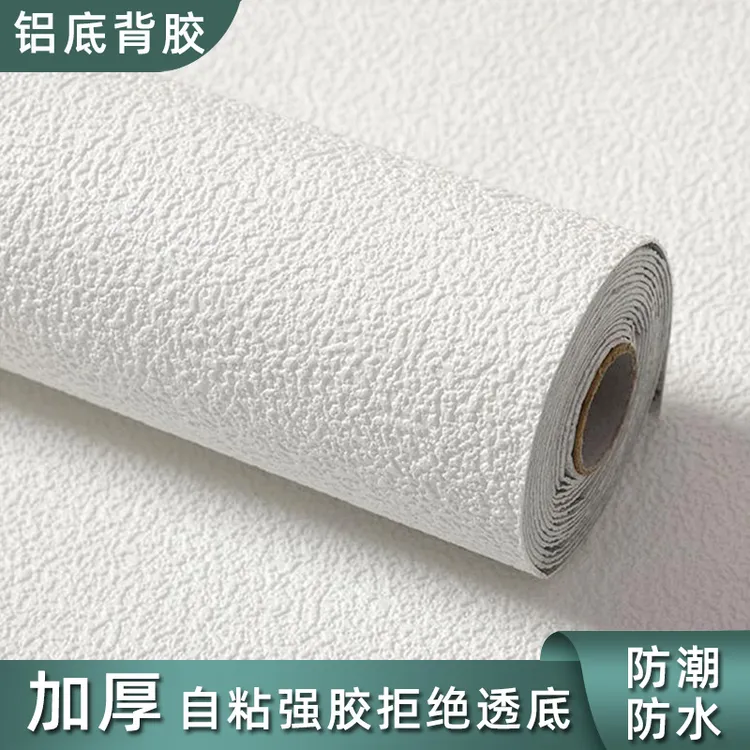 硅藻泥墙纸自粘防水防潮3d立体墙贴背景墙面壁纸卧室温馨装饰贴纸