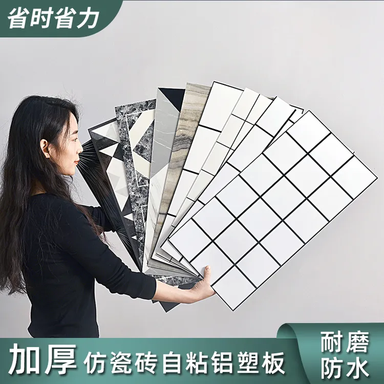 浴室卫生间墙贴自粘防水防潮瓷砖翻新遮丑厕所墙面加厚大理石贴纸