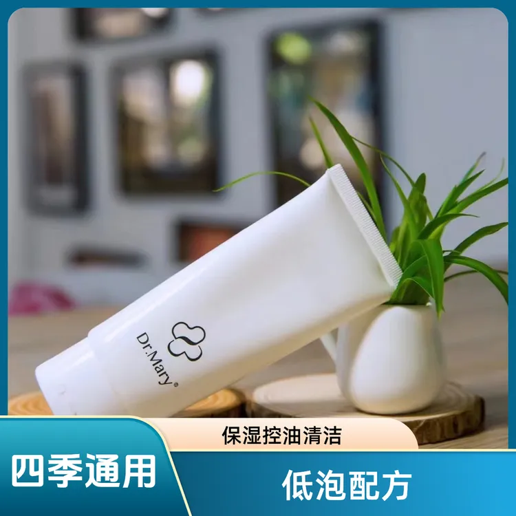 玛丽博士洗面奶Dr.mary氨基酸补水洁面乳控油清洁保湿洗面奶深层