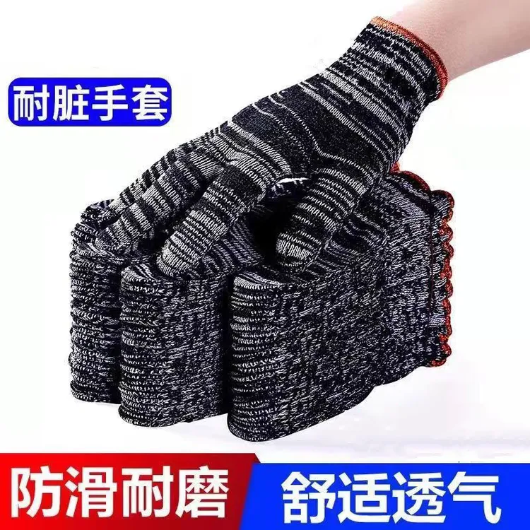 【发24双】黑灰手套劳保防滑棉纱耐脏批发干活工地劳动手套透气