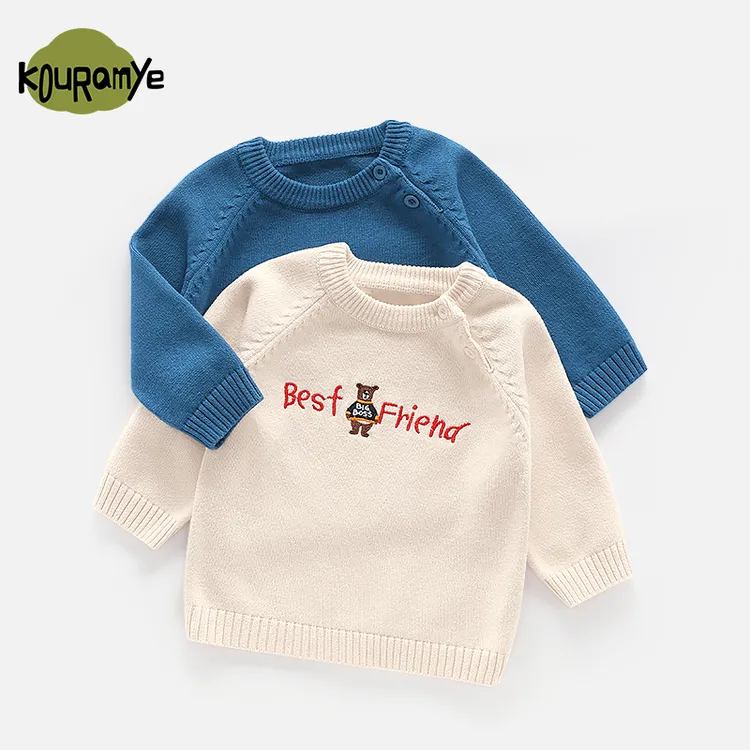 酷娃米儿童衣服秋季宝宝衣服男童韩版百搭时尚舒适圆领毛衣4162