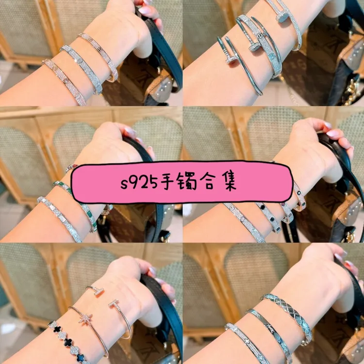 925银手镯 纯银s925时尚轻奢手镯合集