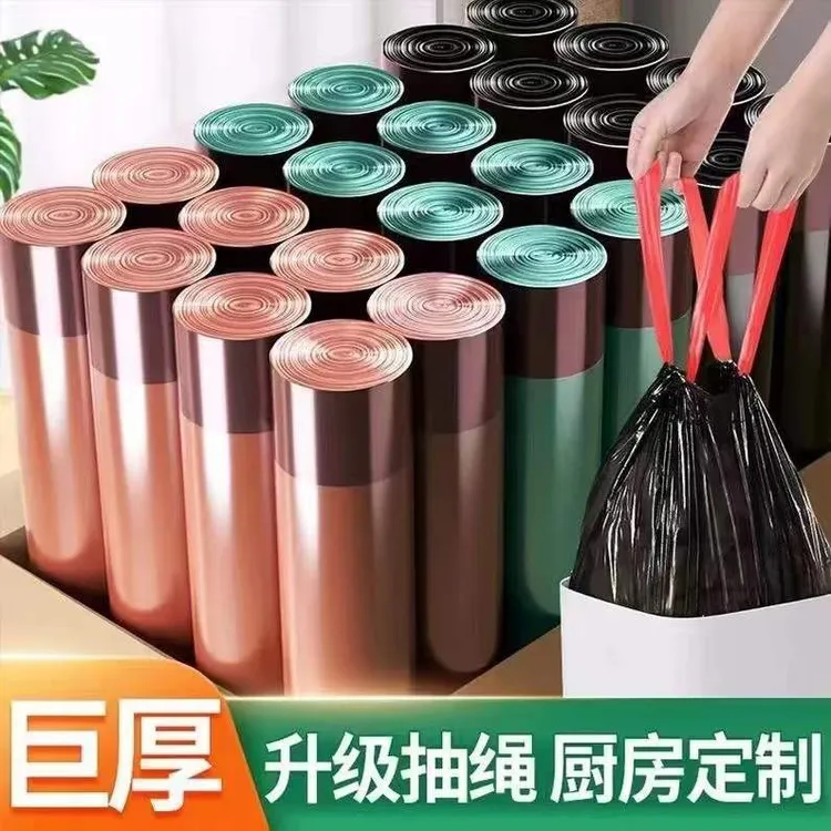 【助力主播】120个加厚抽绳式垃圾袋自动收口加大一次性手提式家用