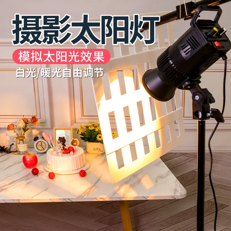 直播专用灯高清高亮高显色摄影器材可调节太阳灯专业拍摄补光灯