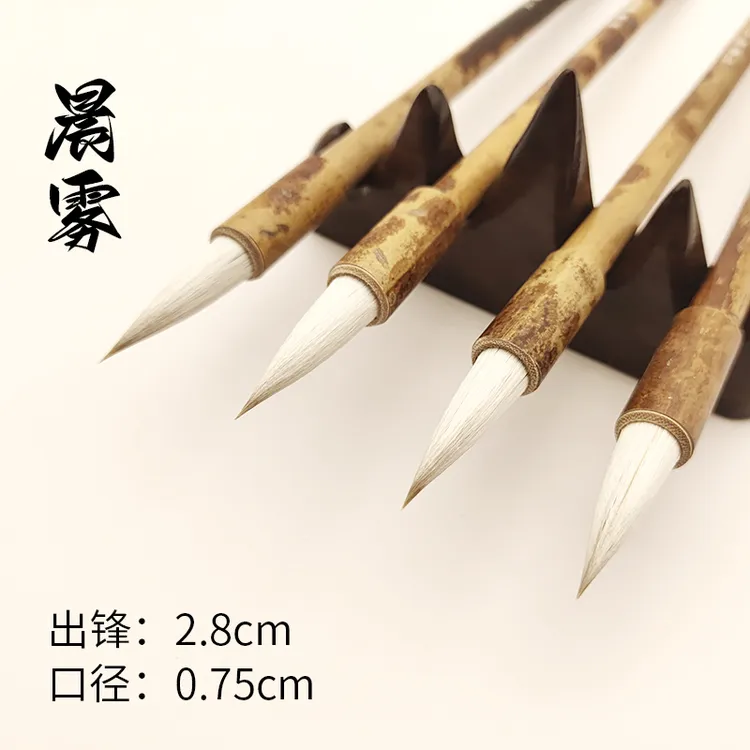 【晨霧】初学加健羊毫兼毫中楷毛笔二王手札行书欧楷隶书
