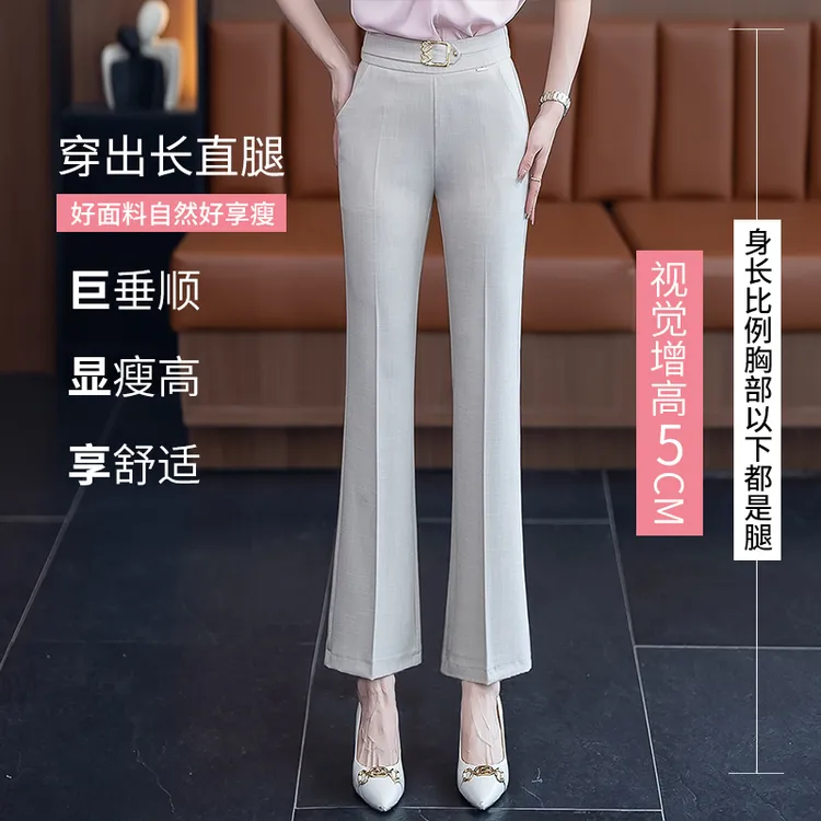 夏季薄款九分微喇叭女2024年新款显瘦垂感高腰休闲女裤职业西装裤