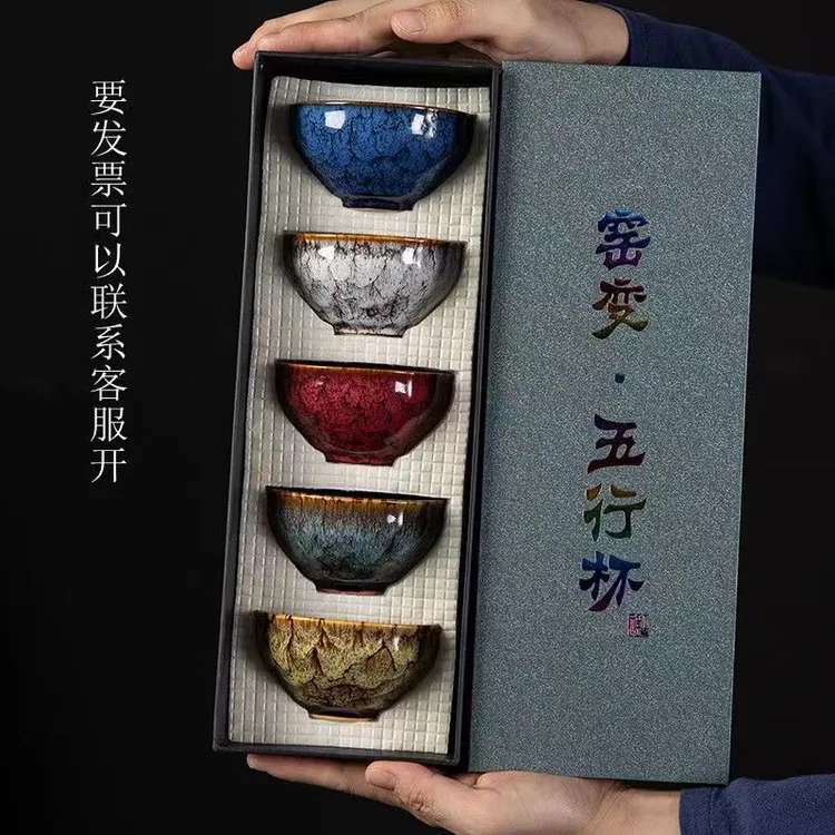 窑变五色杯礼盒套组主人茶杯品茗建盏茶盏陶瓷盒装礼盒装主人杯