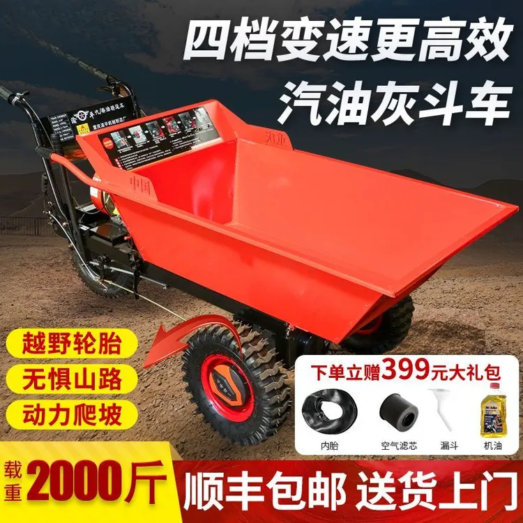 工地灰斗车柴油翻斗车工地车农用搬运车建筑砂浆车汽油手推车爬坡