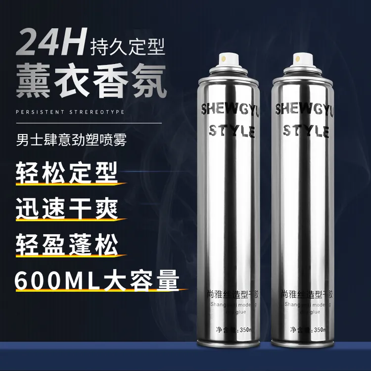 尚雅丝定型发胶干胶理发店用清香香氛大容量发型喷雾  不起白屑