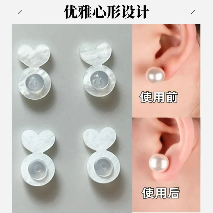 硅胶耳饰非金属硅胶汉堡耳堵支撑防掉耳后塞耳钉扣背帽耳饰上班族