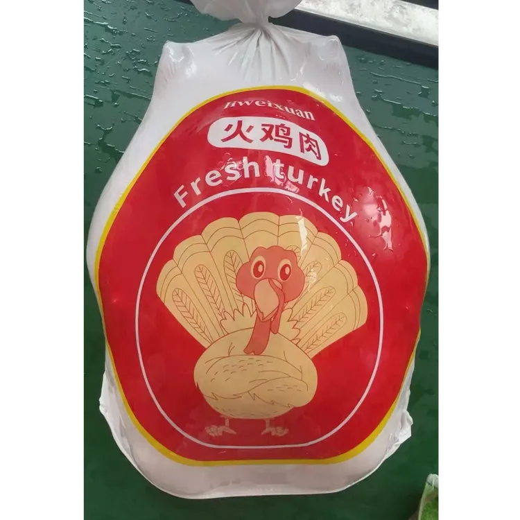 火鸡肉。整只包装顺丰发货