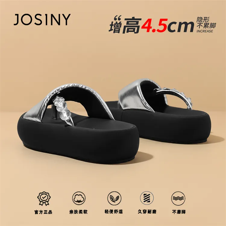 卓诗尼2025新款夏季外穿高级感水钻拖鞋女厚底踩屎感休闲沙滩凉鞋