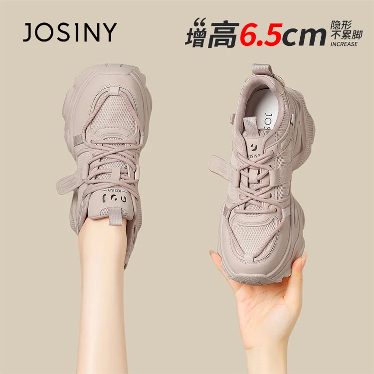 卓诗尼网面超火休闲运动鞋女2025春季新款百搭松糕厚底增高老爹鞋