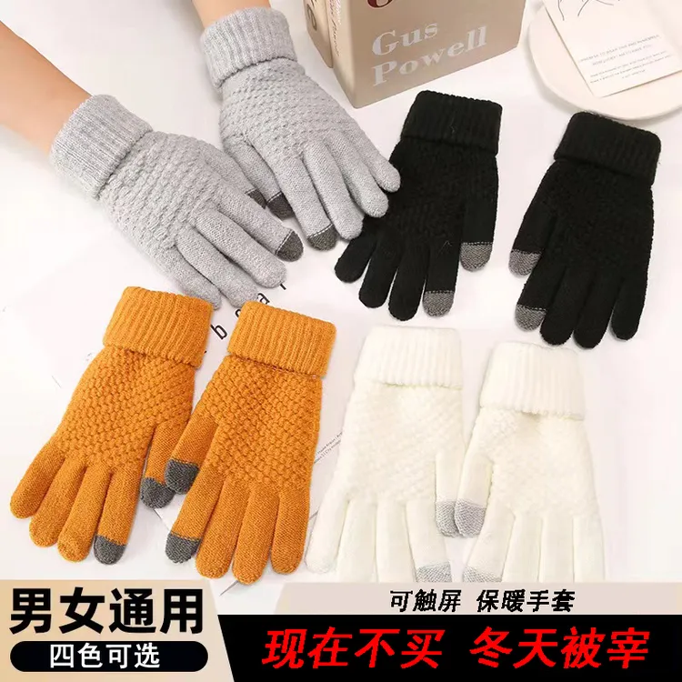 男女同款可触屏手套加绒加厚户外骑行秋冬情侣手套保暖防寒电动车