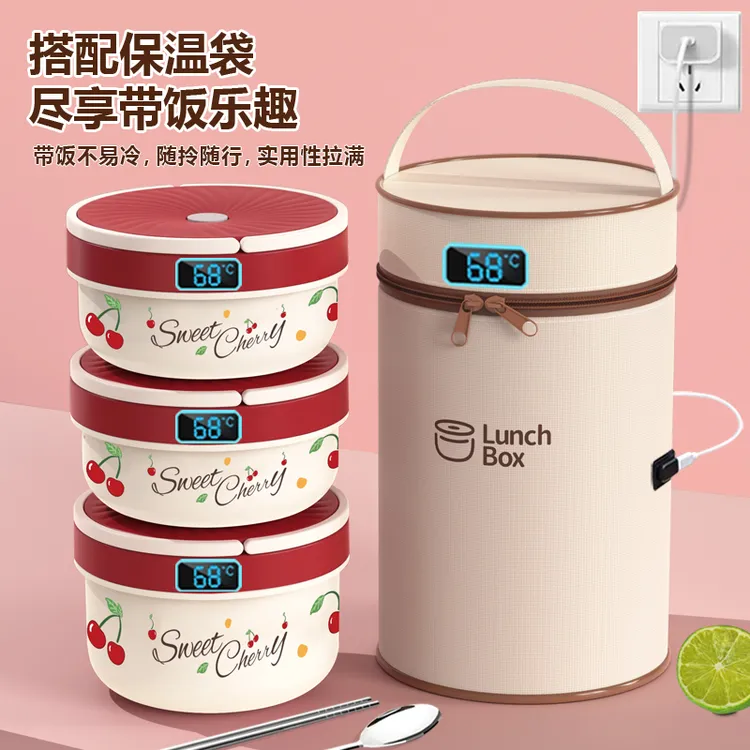 超长保温盒24小时饭盒桶上班族可插电恒温2024新款便当盒餐盒冬天
