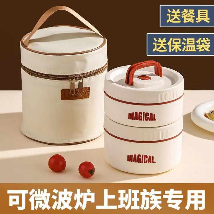 冬天超长保温饭盒上班族便携可微波炉加热带饭桶多层便当餐盒神器