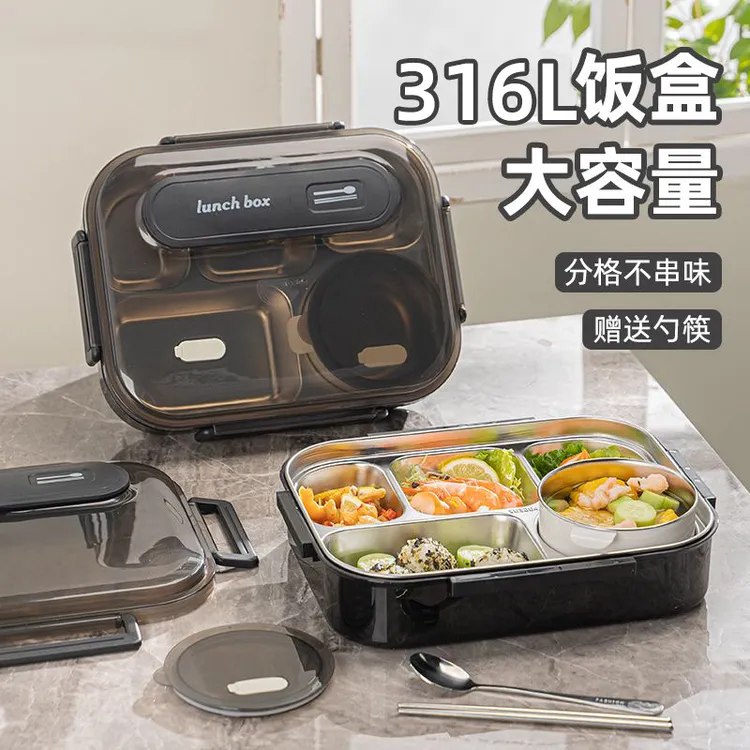 保温饭盒上班族学生专用餐盒套装316L不锈钢餐盘分格大人食堂打饭